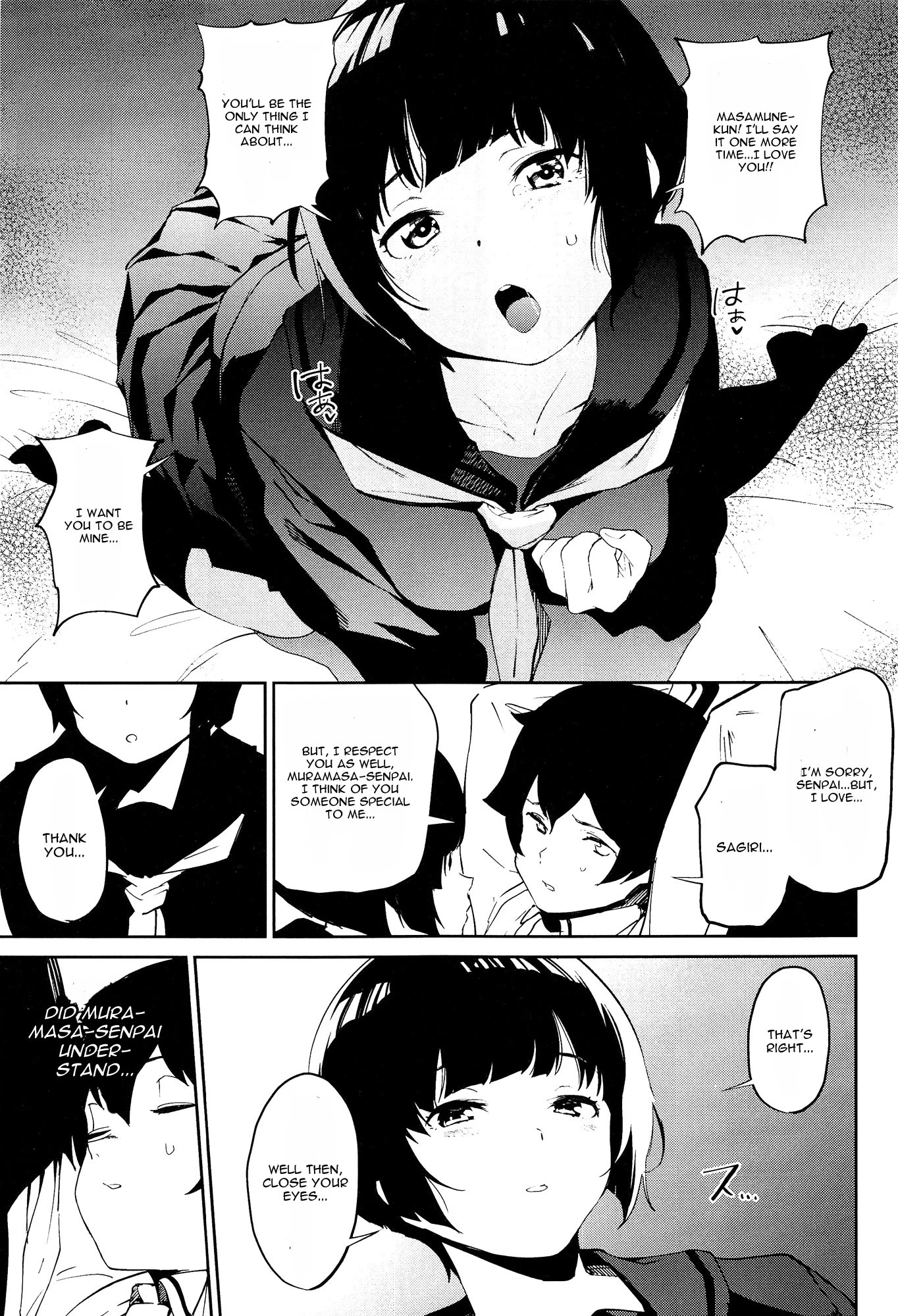 Muramasa-senpai no Suki ga Omoi porn comic picture 4