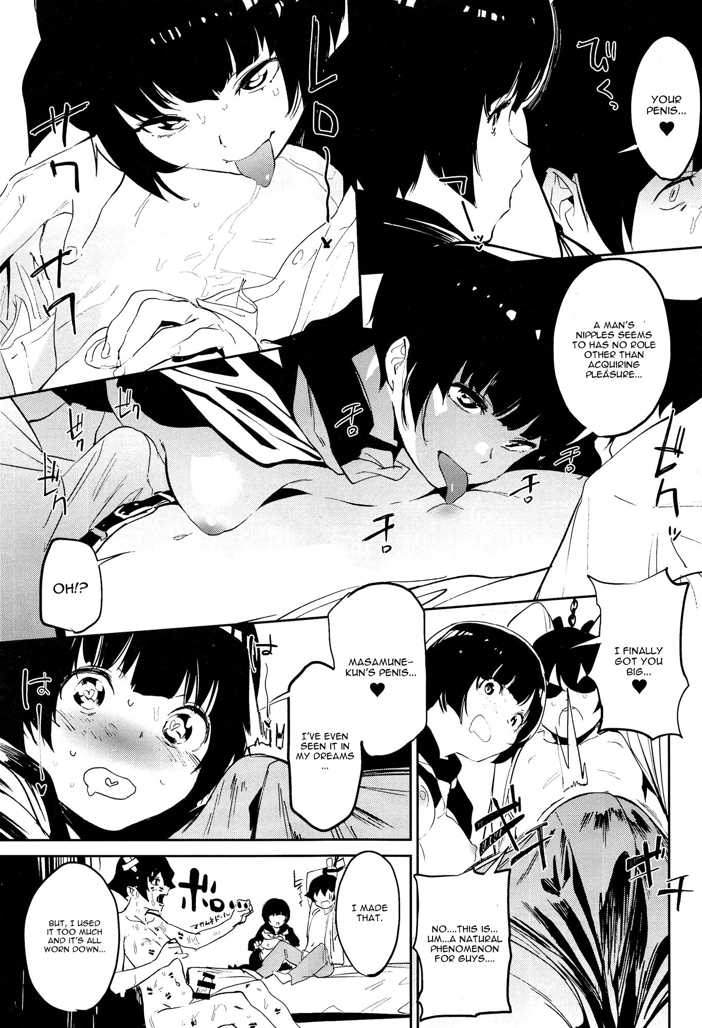 Muramasa-senpai no Suki ga Omoi porn comic picture 8