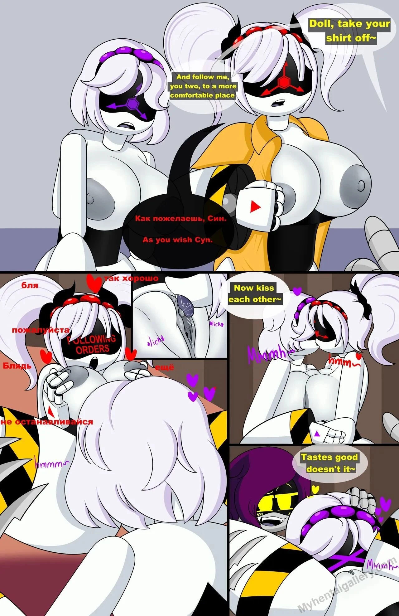 Murder Drones Possession porn comic picture 9