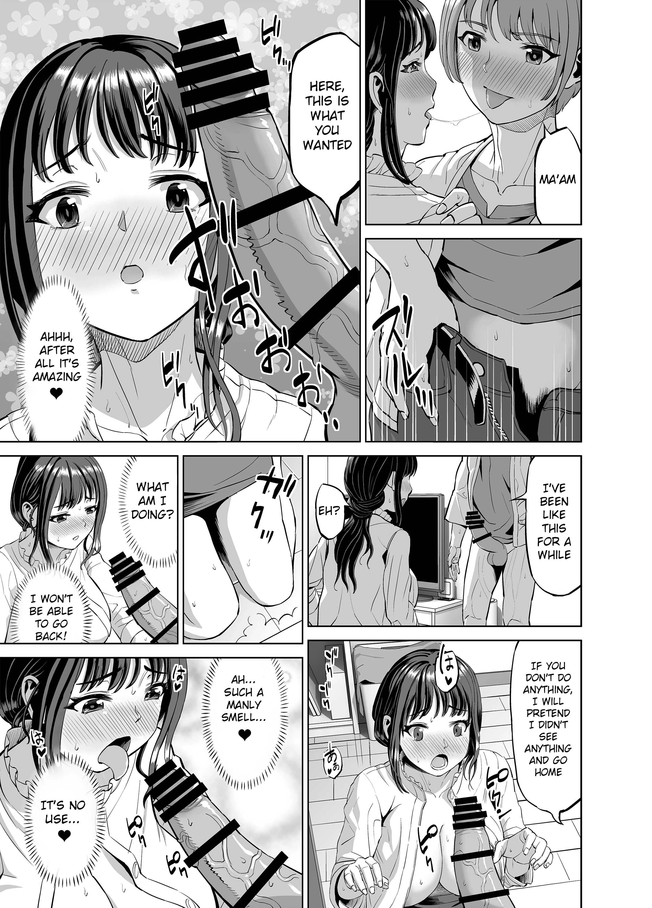 Musume no Inu Ma ni Sono Kareshi to porn comic picture 14