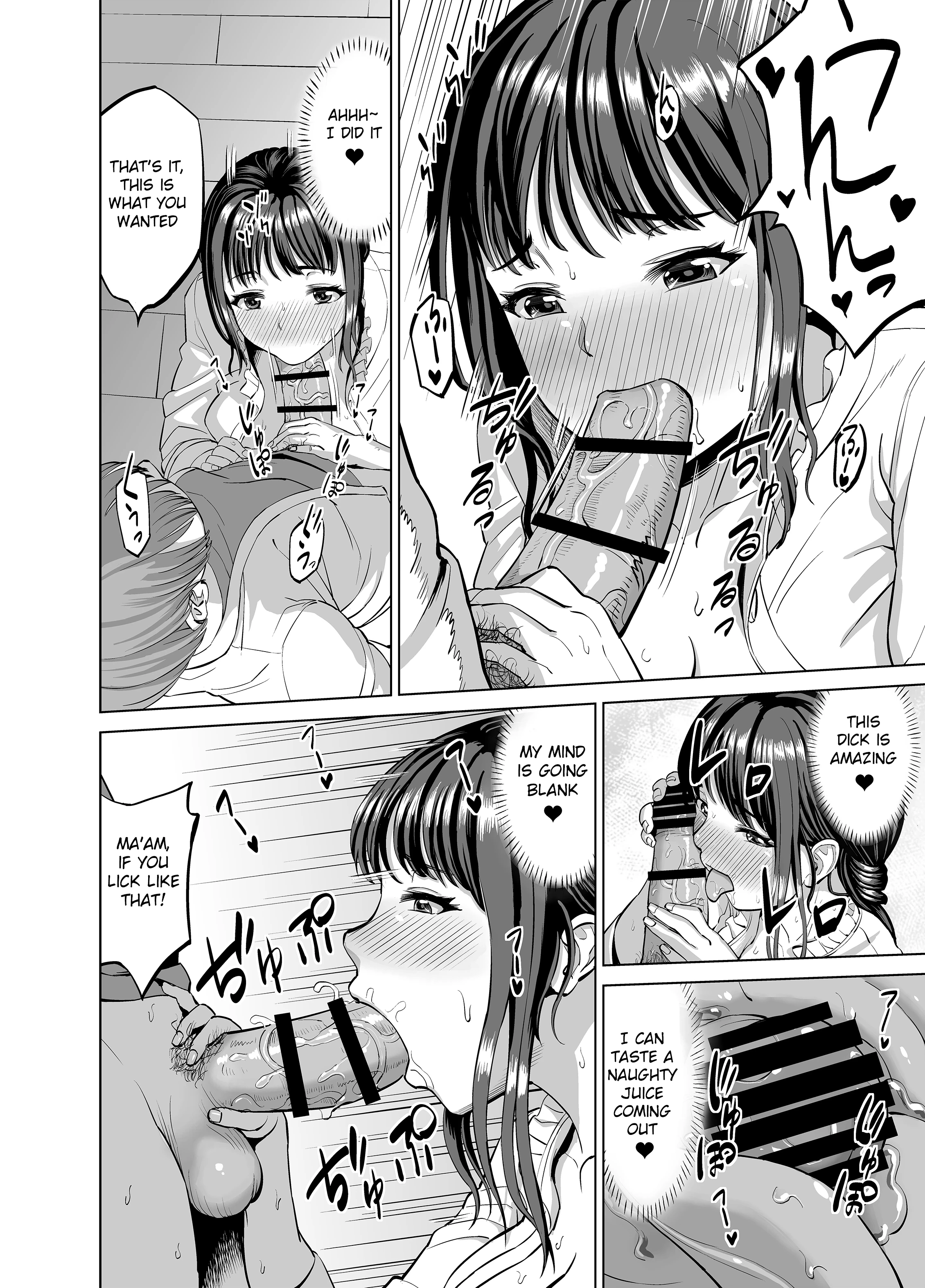 Musume no Inu Ma ni Sono Kareshi to porn comic picture 15