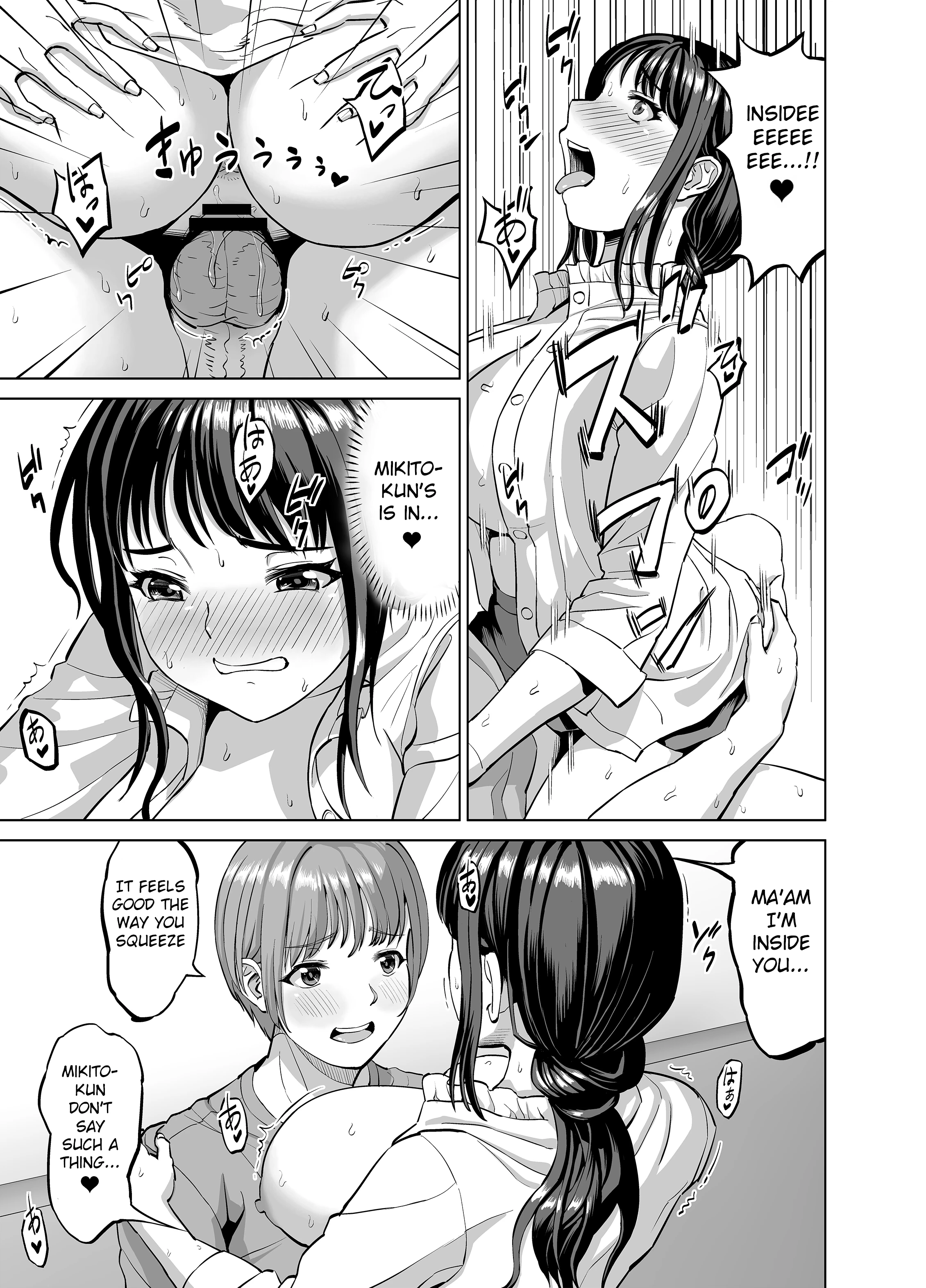 Musume no Inu Ma ni Sono Kareshi to porn comic picture 18