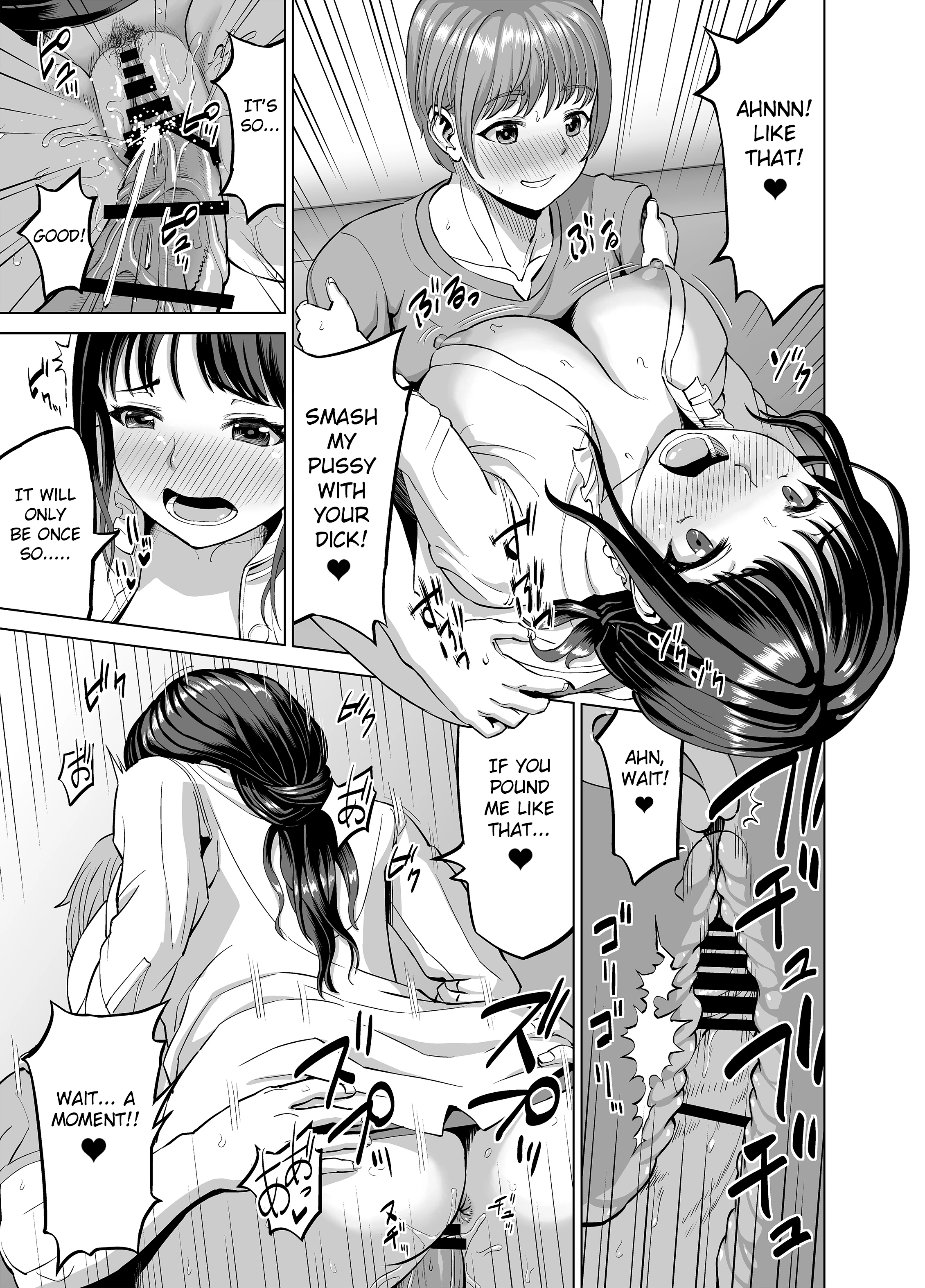 Musume no Inu Ma ni Sono Kareshi to porn comic picture 20