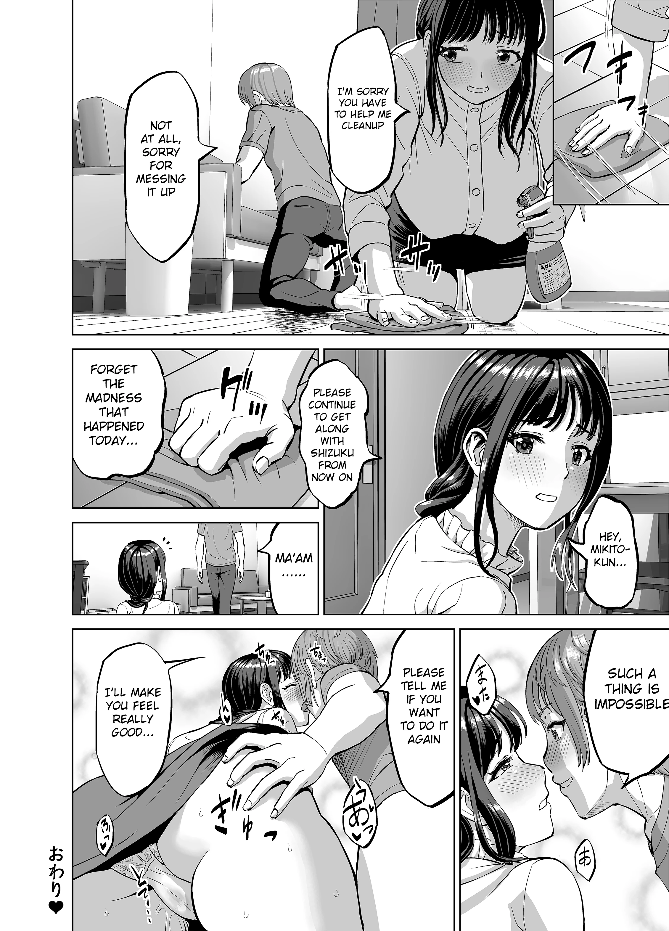 Musume no Inu Ma ni Sono Kareshi to porn comic picture 33