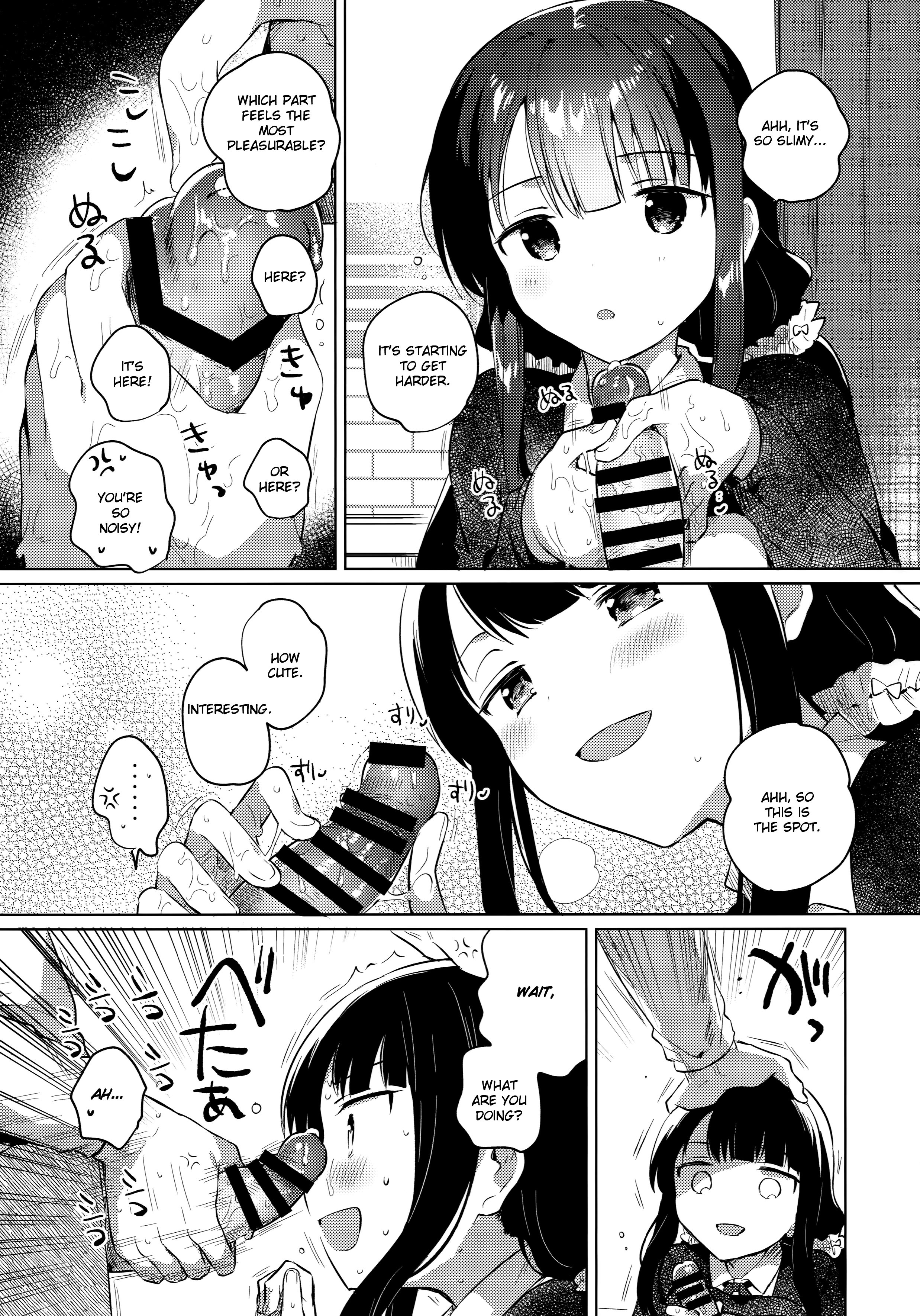 My Brother's Replacement porn comic picture 10