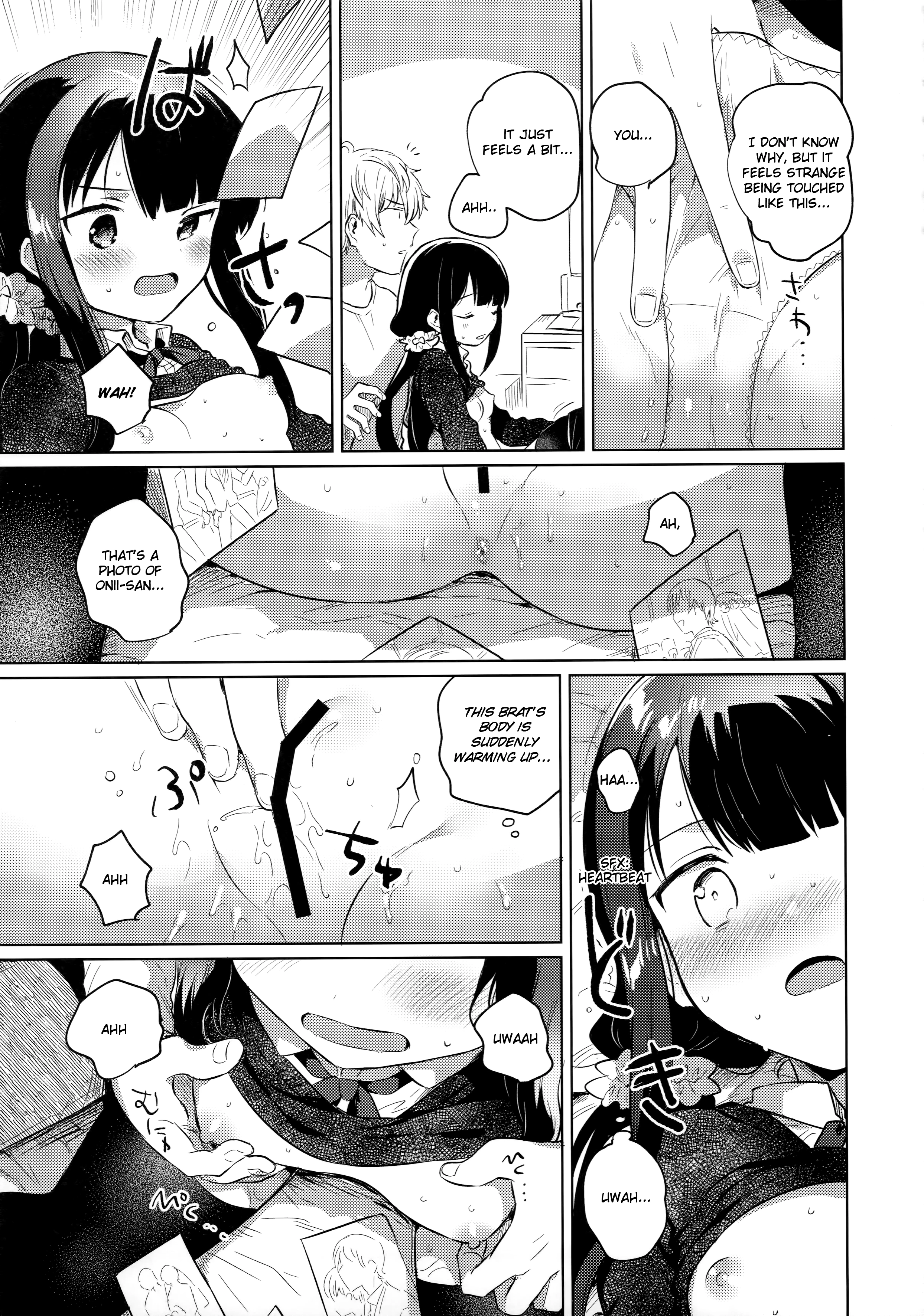 My Brother's Replacement porn comic picture 12