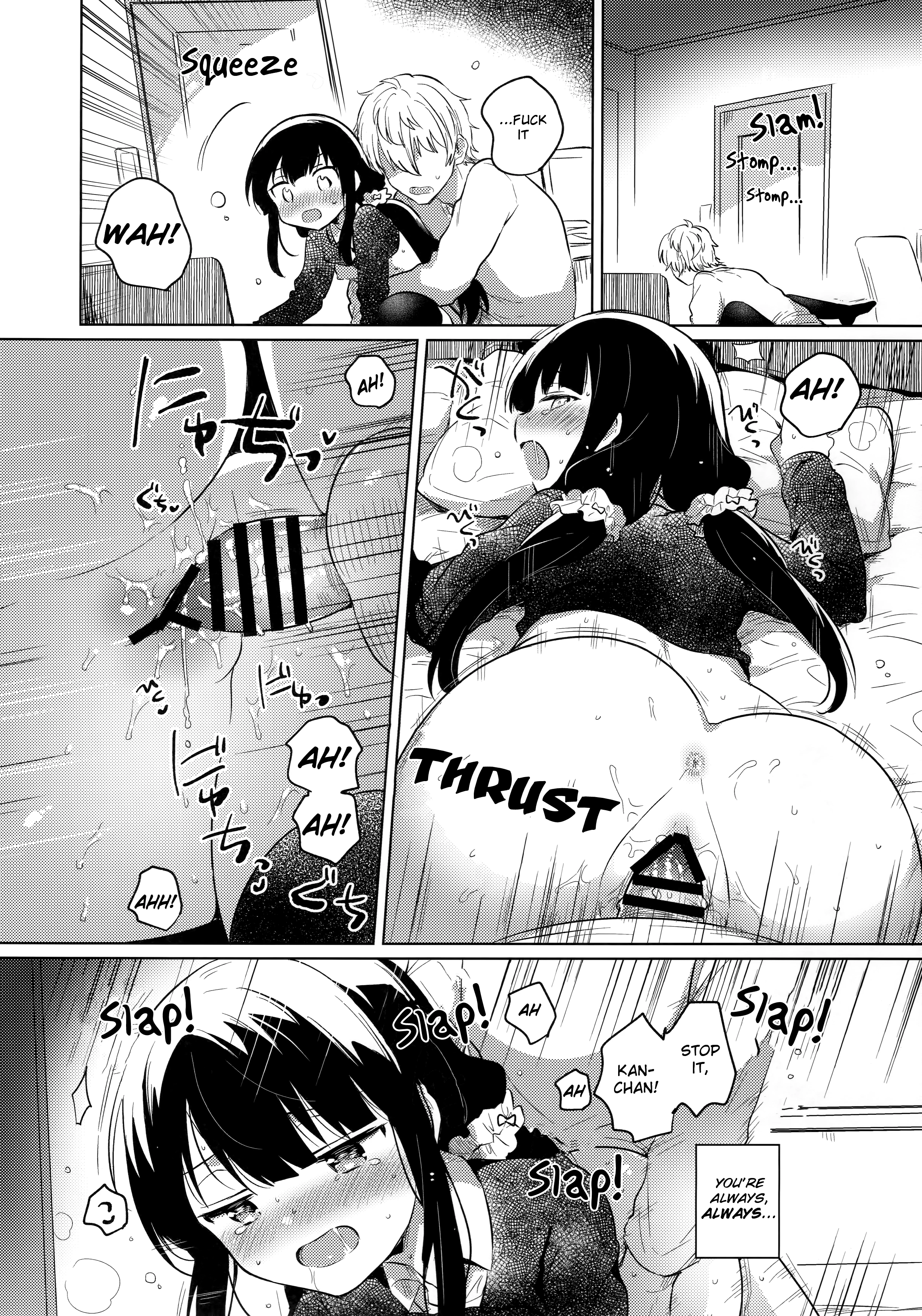 My Brother's Replacement porn comic picture 19