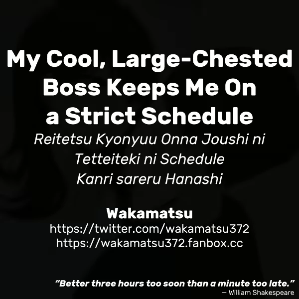 My Cool, Large-Chested Boss Keeps Me On a Strict Schedule - 冷徹巨乳女上司に徹底的にスケジュール管理される話 porn comic picture 1