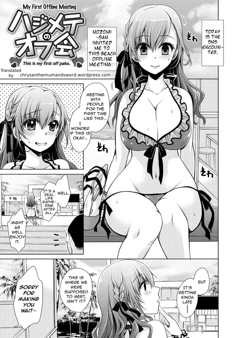 My First Offline Meeting porn comic picture 1