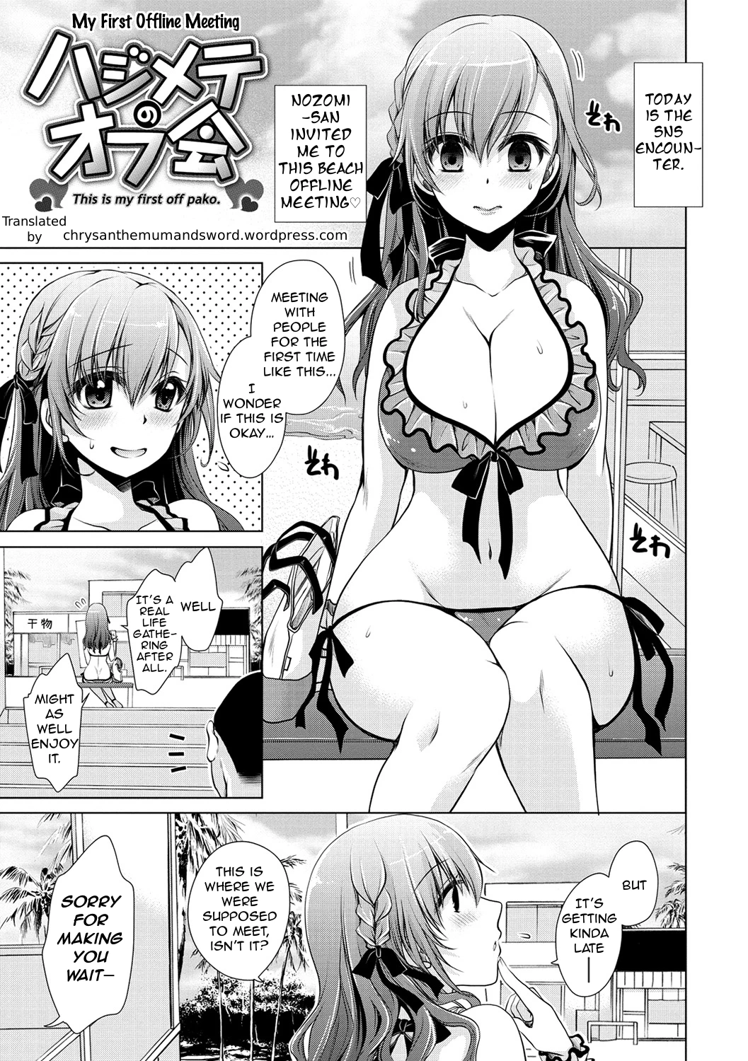 My First Offline Meeting porn comic picture 1