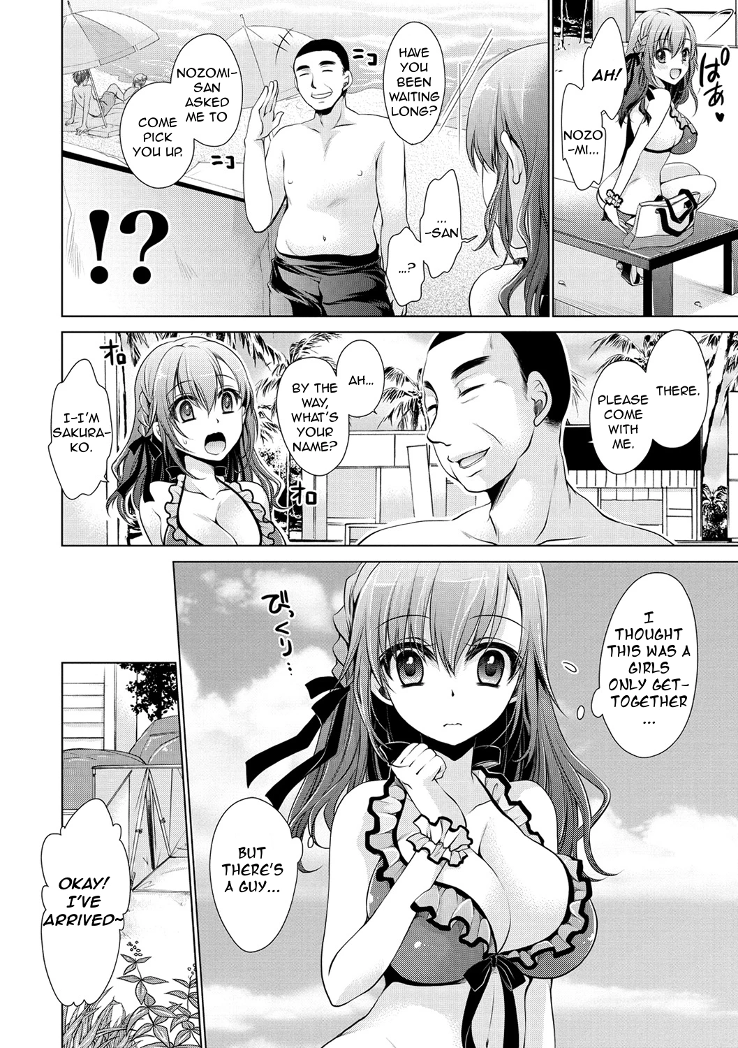 My First Offline Meeting porn comic picture 2