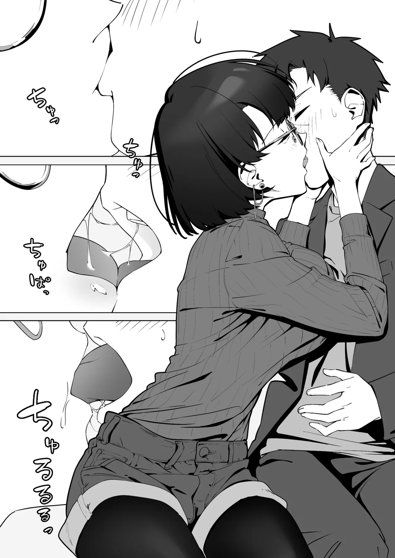 My first sexual experience was with the boss of the cafe I’d been going to for 16 years - 16年間通い続けた喫茶店のマスターに筆下ろししてもらった porn comic picture 17