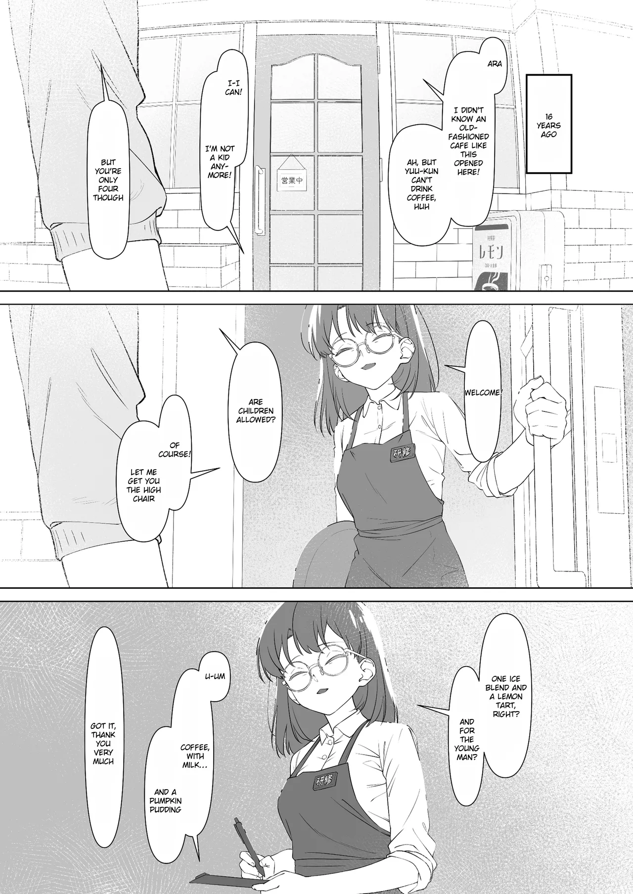 My first sexual experience was with the boss of the cafe I’d been going to for 16 years - 16年間通い続けた喫茶店のマスターに筆下ろししてもらった porn comic picture 3