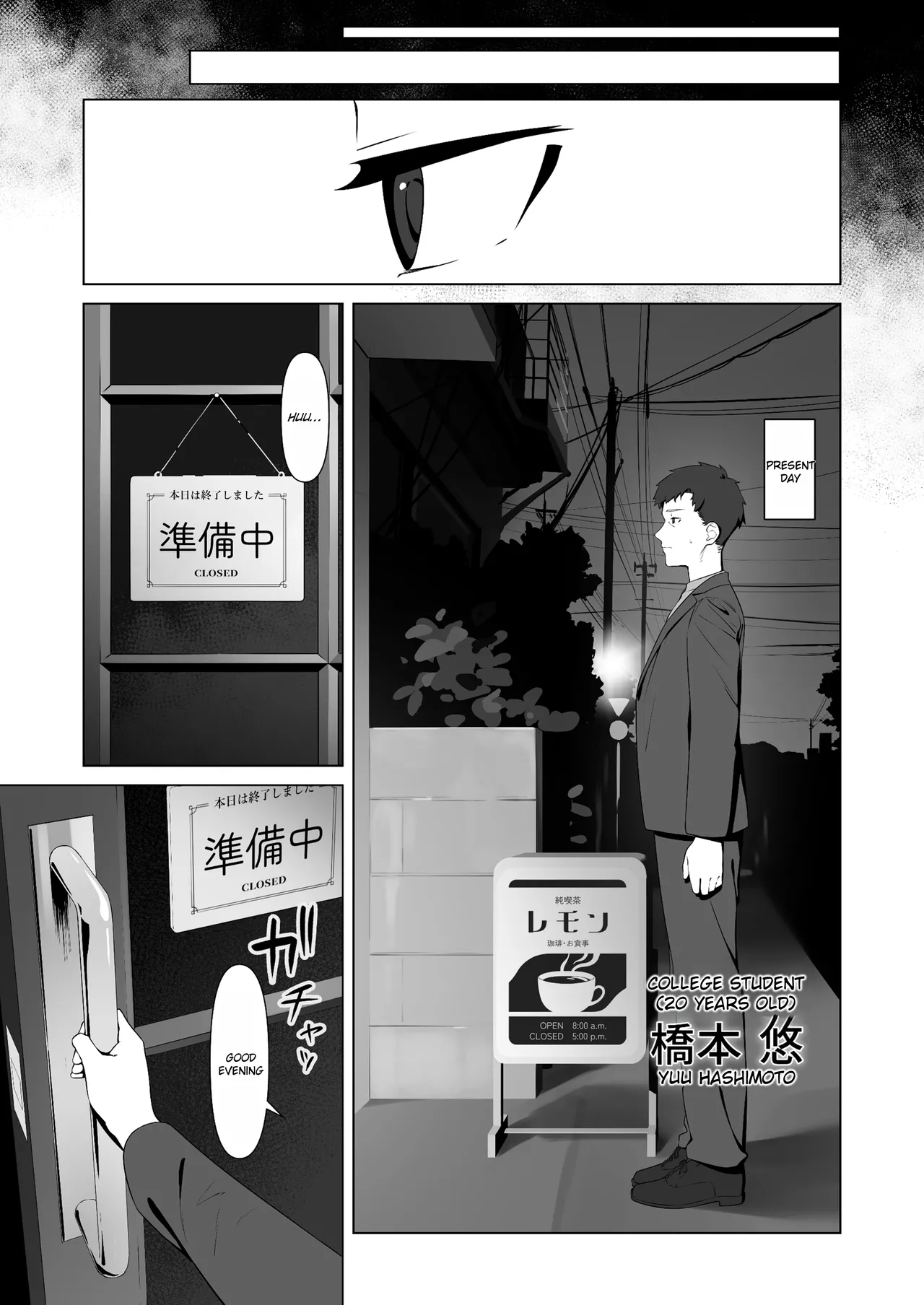 My first sexual experience was with the boss of the cafe I’d been going to for 16 years - 16年間通い続けた喫茶店のマスターに筆下ろししてもらった porn comic picture 5