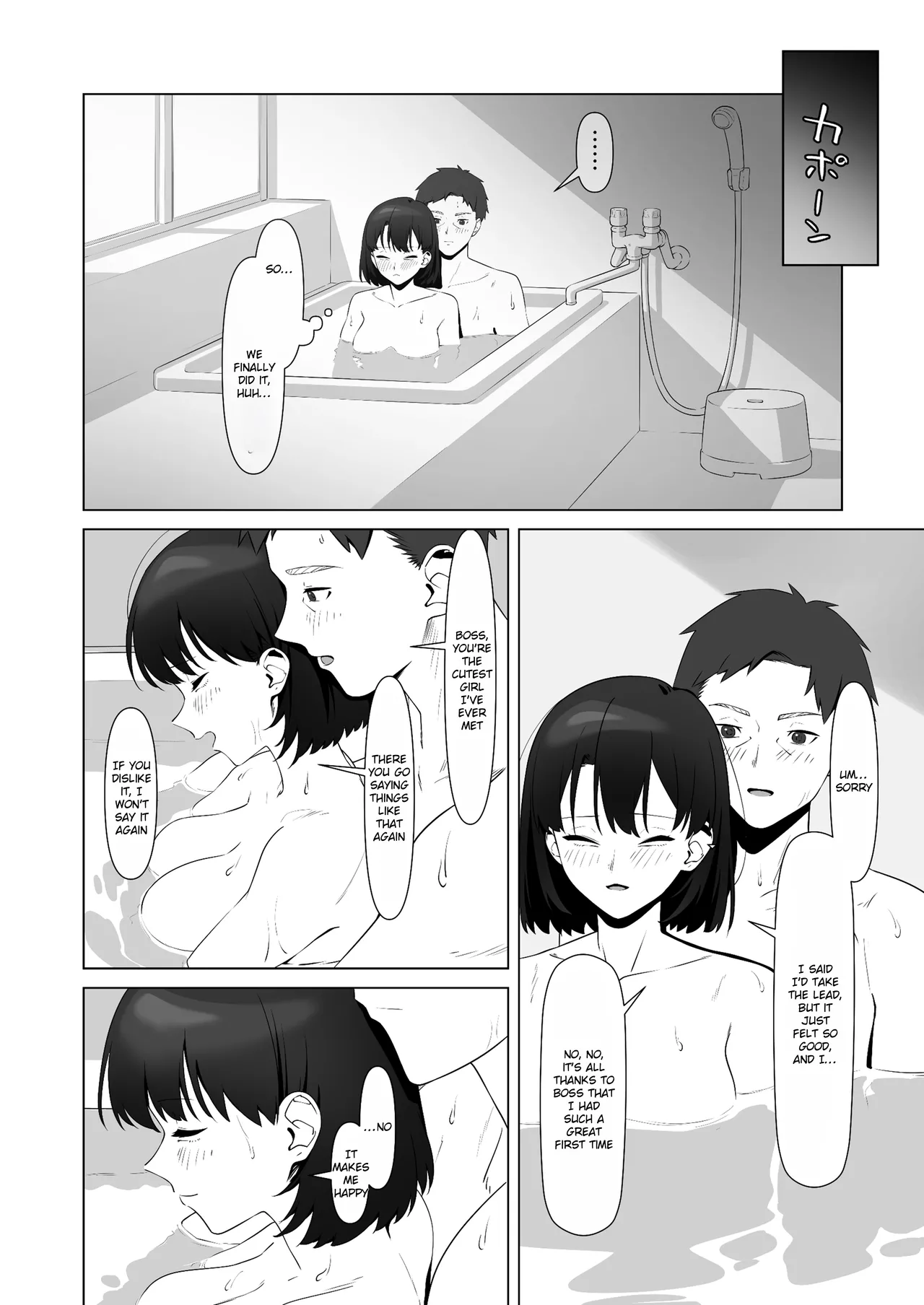 My first sexual experience was with the boss of the cafe I’d been going to for 16 years - 16年間通い続けた喫茶店のマスターに筆下ろししてもらった porn comic picture 64