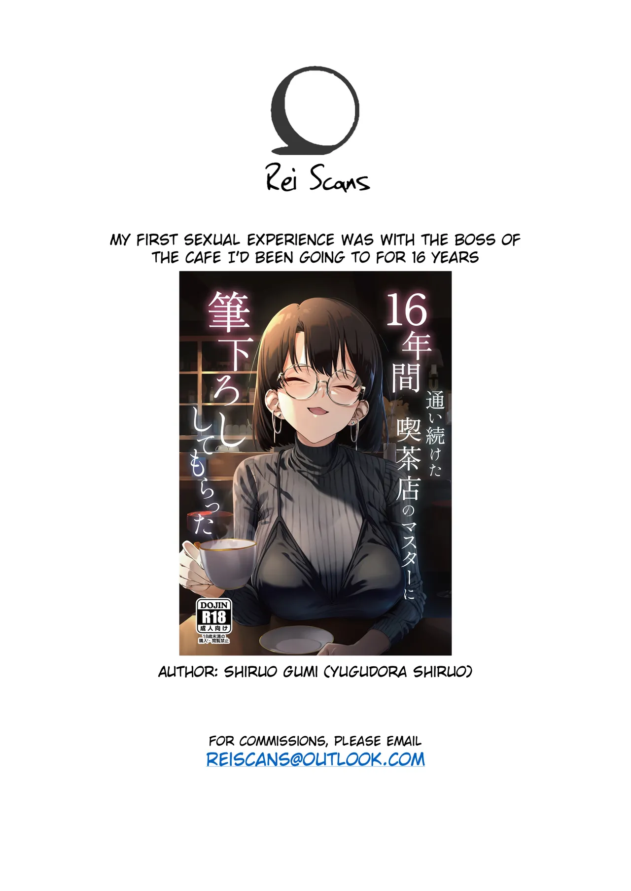 My first sexual experience was with the boss of the cafe I’d been going to for 16 years - 16年間通い続けた喫茶店のマスターに筆下ろししてもらった porn comic picture 73
