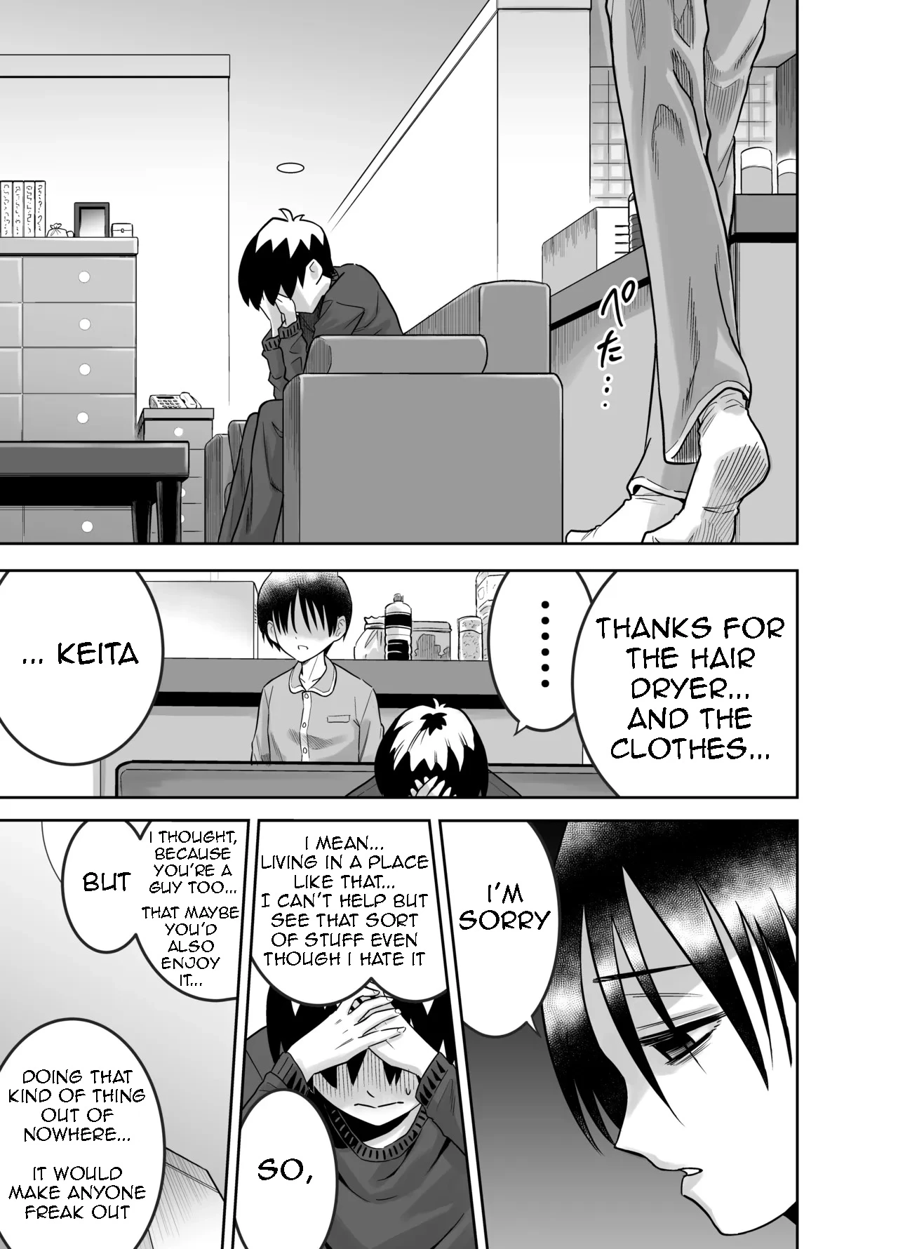 My Friend from the Apt. Complex porn comic picture 30