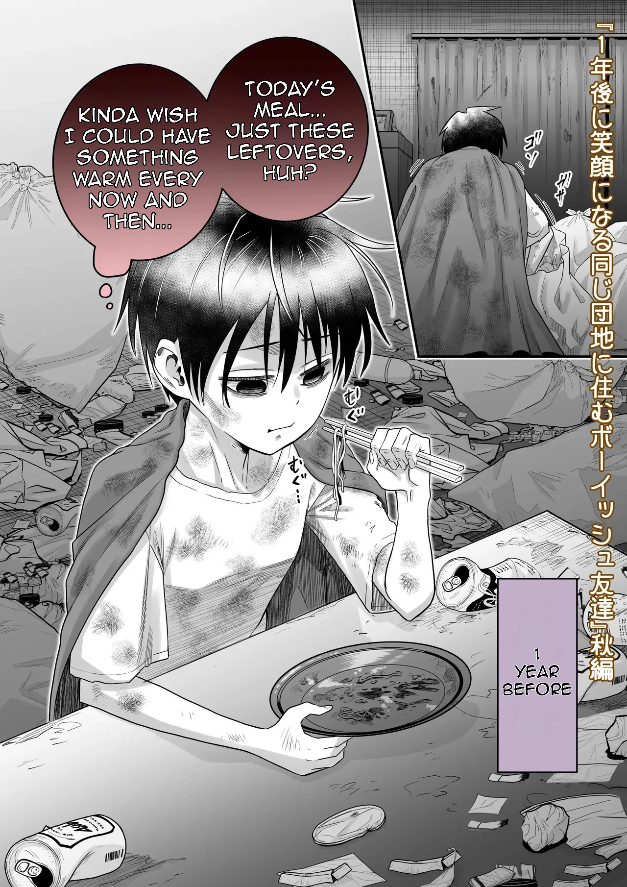 My Friend from the Apt. Complex porn comic picture 53