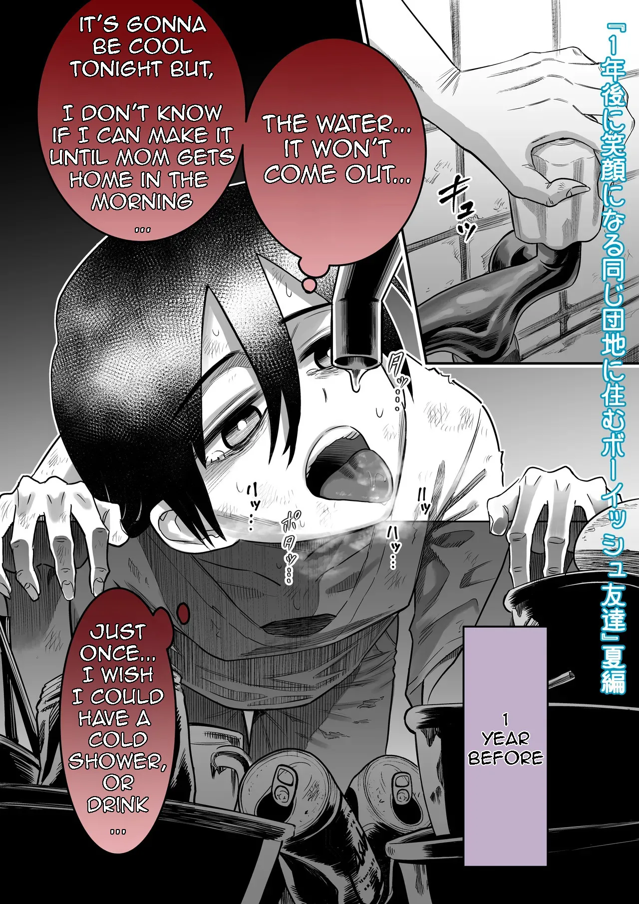 My Friend from the Apt. Complex porn comic picture 56