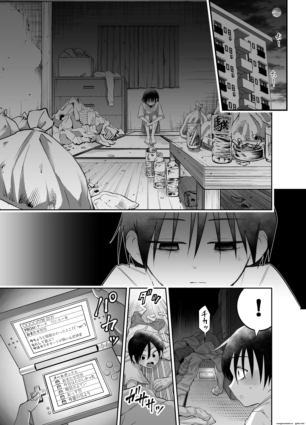 My Friend from the Apt. Complex Pt. 2 porn comic picture 2