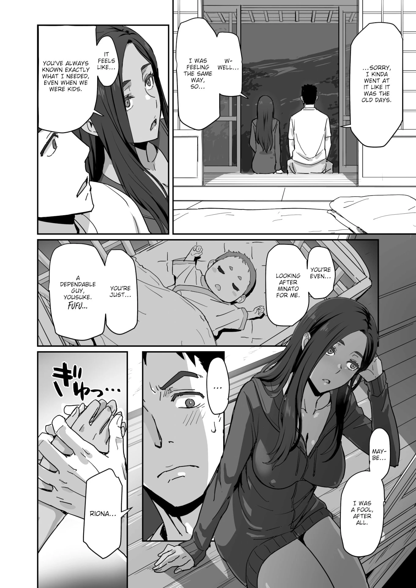My Gyaru, Single Mother, Ex-Girlfriend - ギャルでママで元カノで… porn comic picture 16