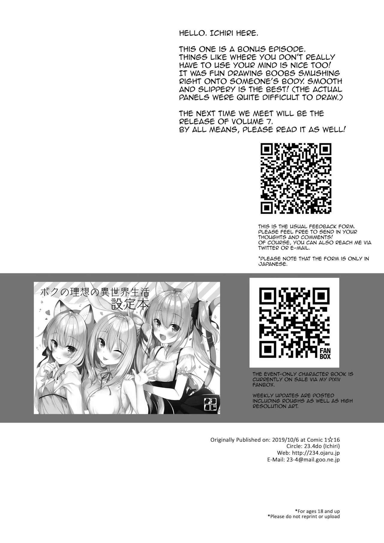 My ideal life in another world 6.5 porn comic picture 17