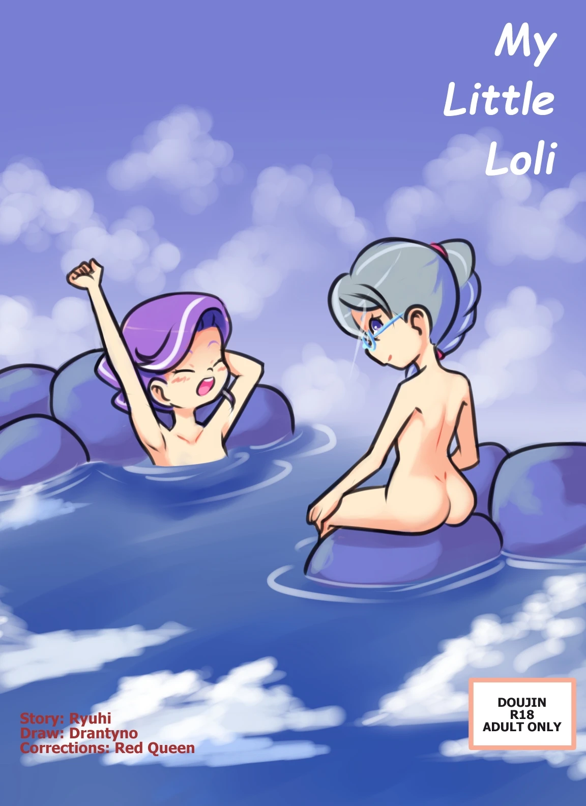 My Little Lole porn comic picture 1