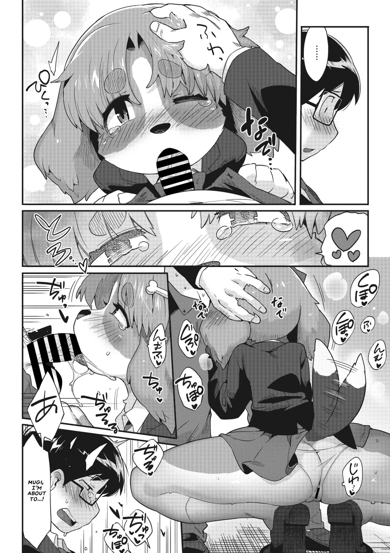 My Master! porn comic picture 14
