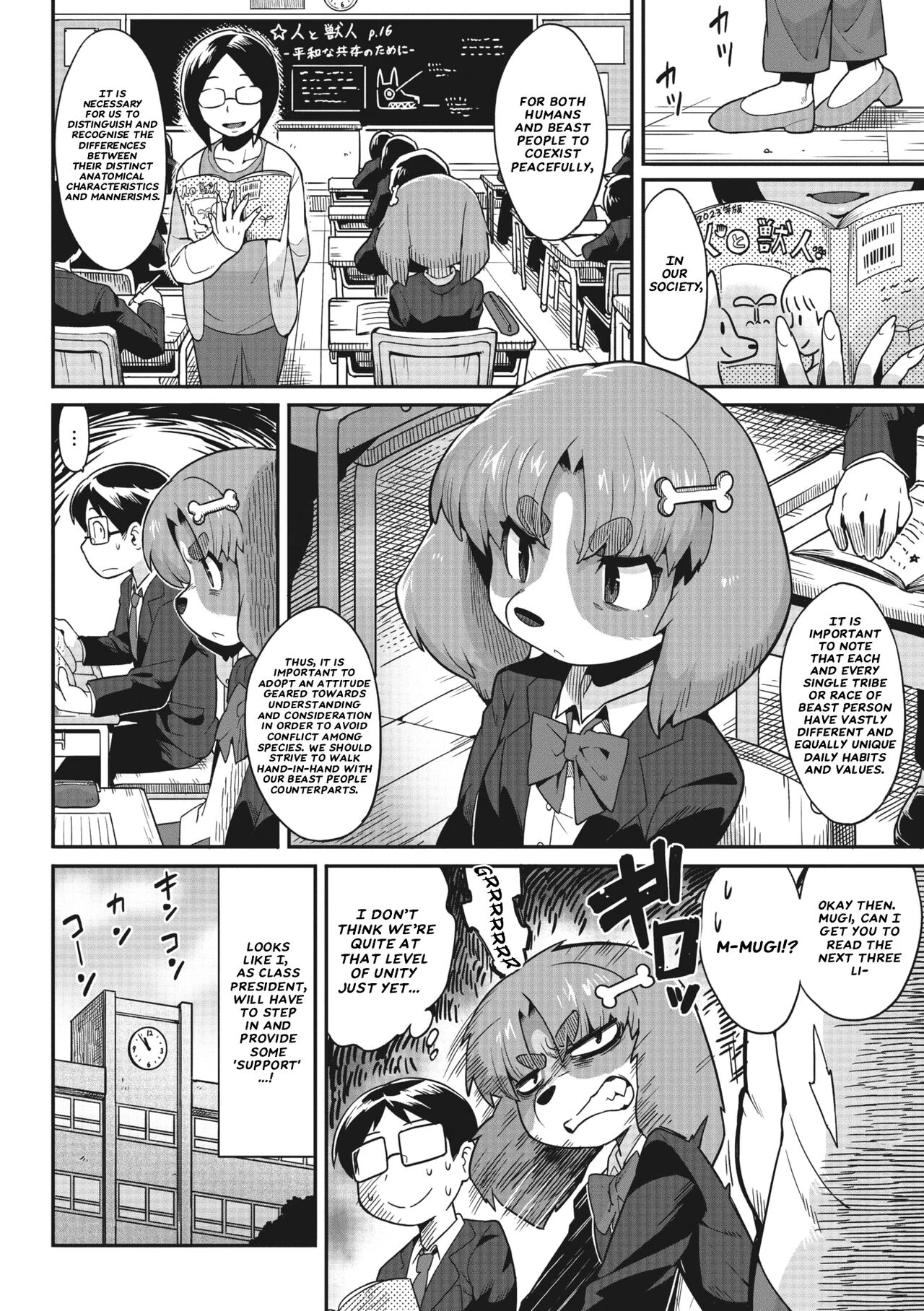 My Master! porn comic picture 2