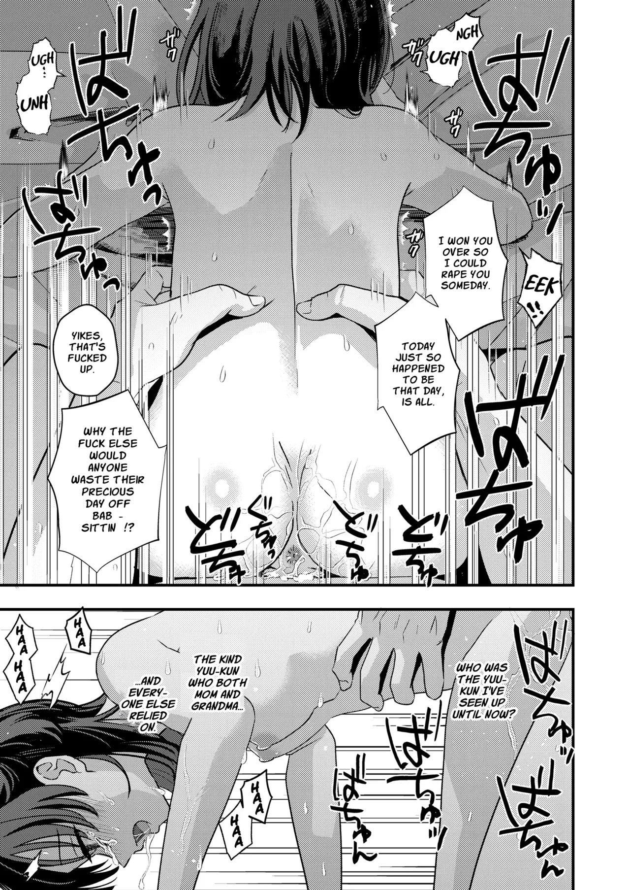My Once Beloved Older Cousin porn comic picture 22