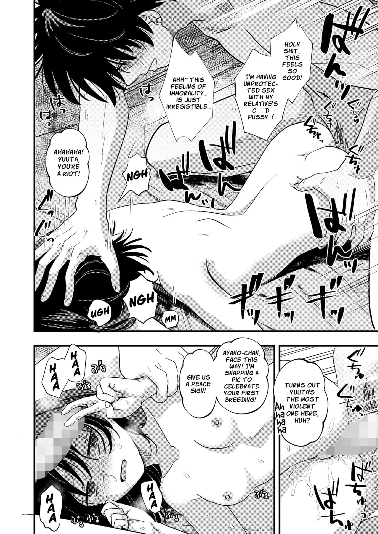 My Once Beloved Older Cousin porn comic picture 23