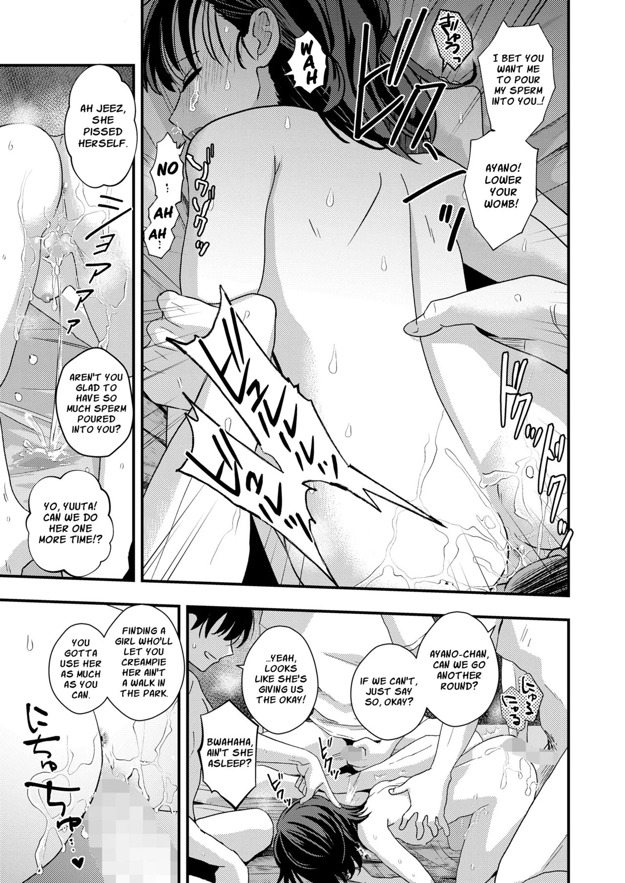 My Once Beloved Older Cousin porn comic picture 24