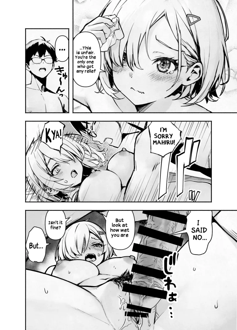 My Otaku Friend is a Nudist But She'll Let Me Stay Over At Her House If I Promise Not to Fuck Her porn comic picture 21