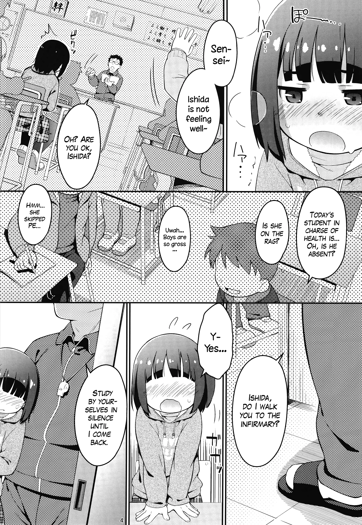 My Pupil is a Grade School Anal Bitch porn comic picture 3