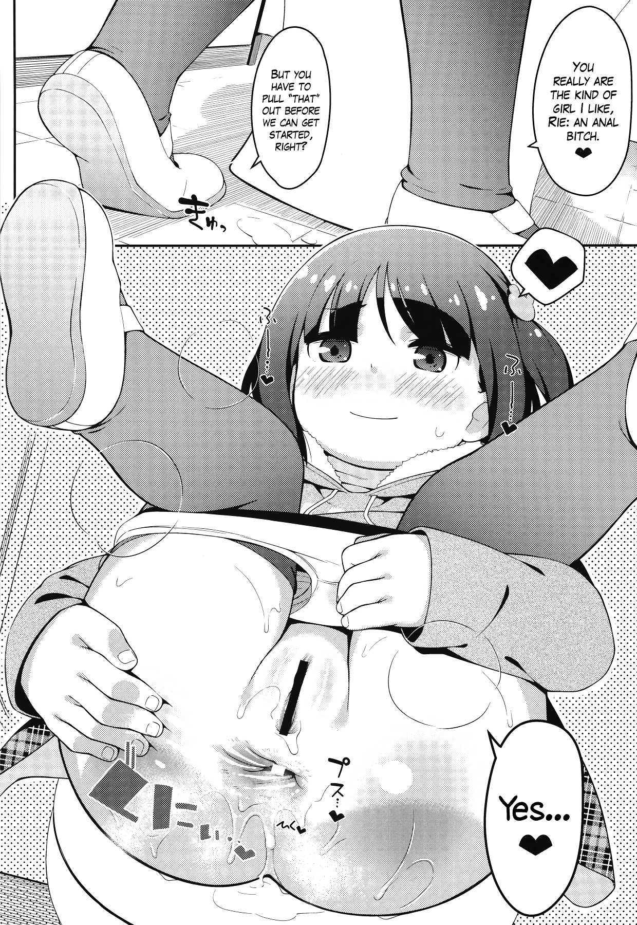 My Pupil is a Grade School Anal Bitch porn comic picture 9