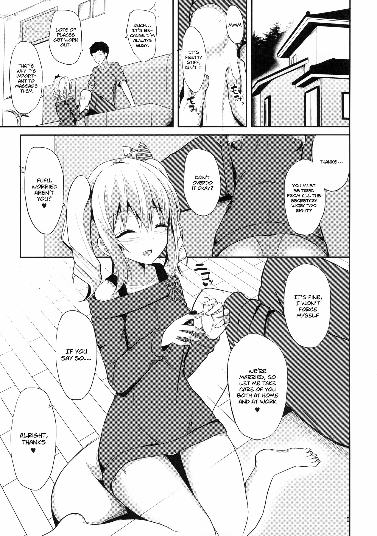 My Sexy Private Life with Kashima porn comic picture 4