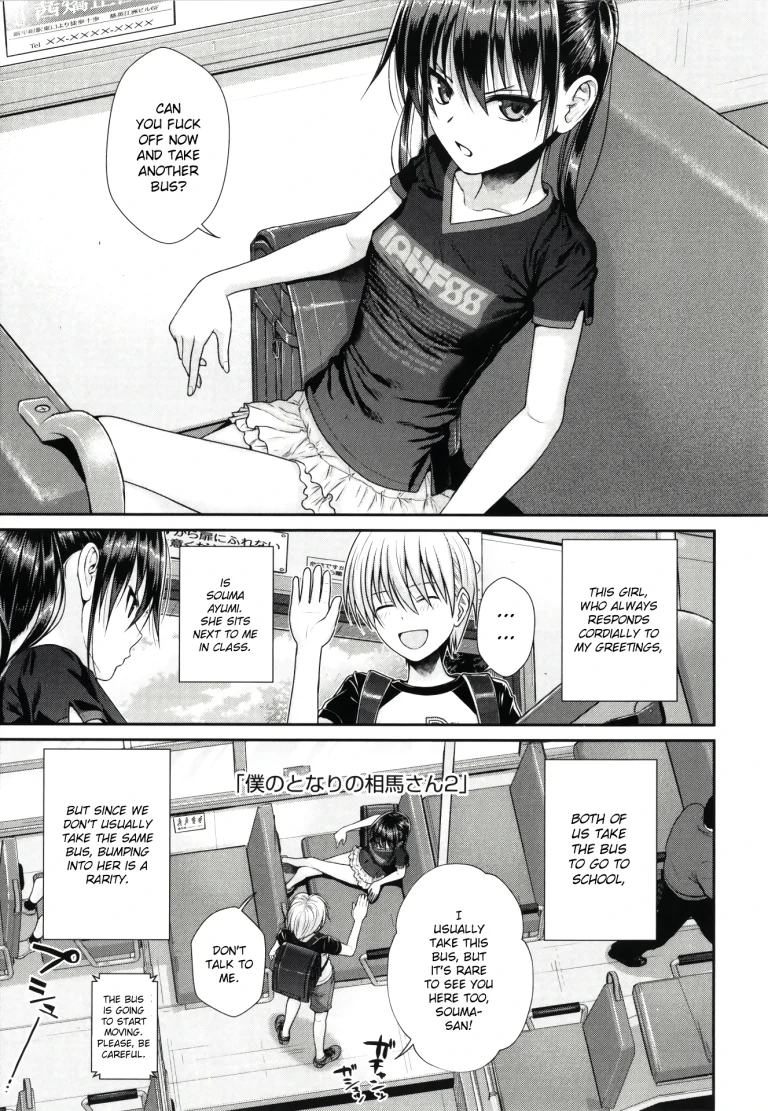 My Slave Soma-san 2 porn comic picture 1