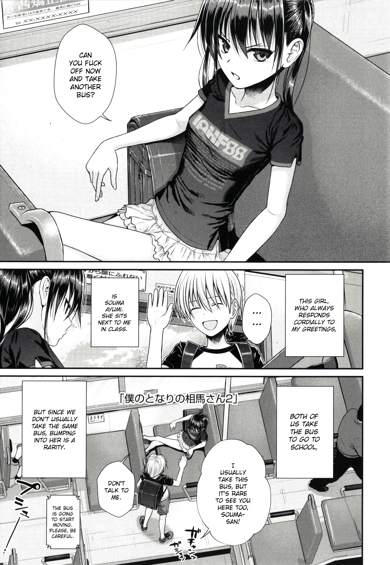 My Slave Soma-san 2 porn comic picture 1