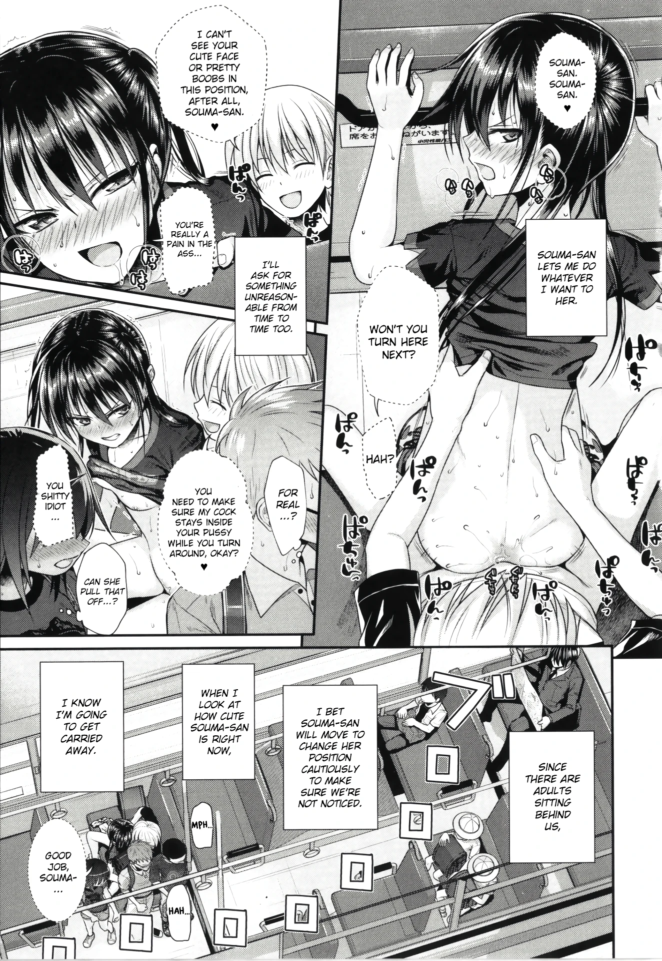 My Slave Soma-san 2 porn comic picture 13