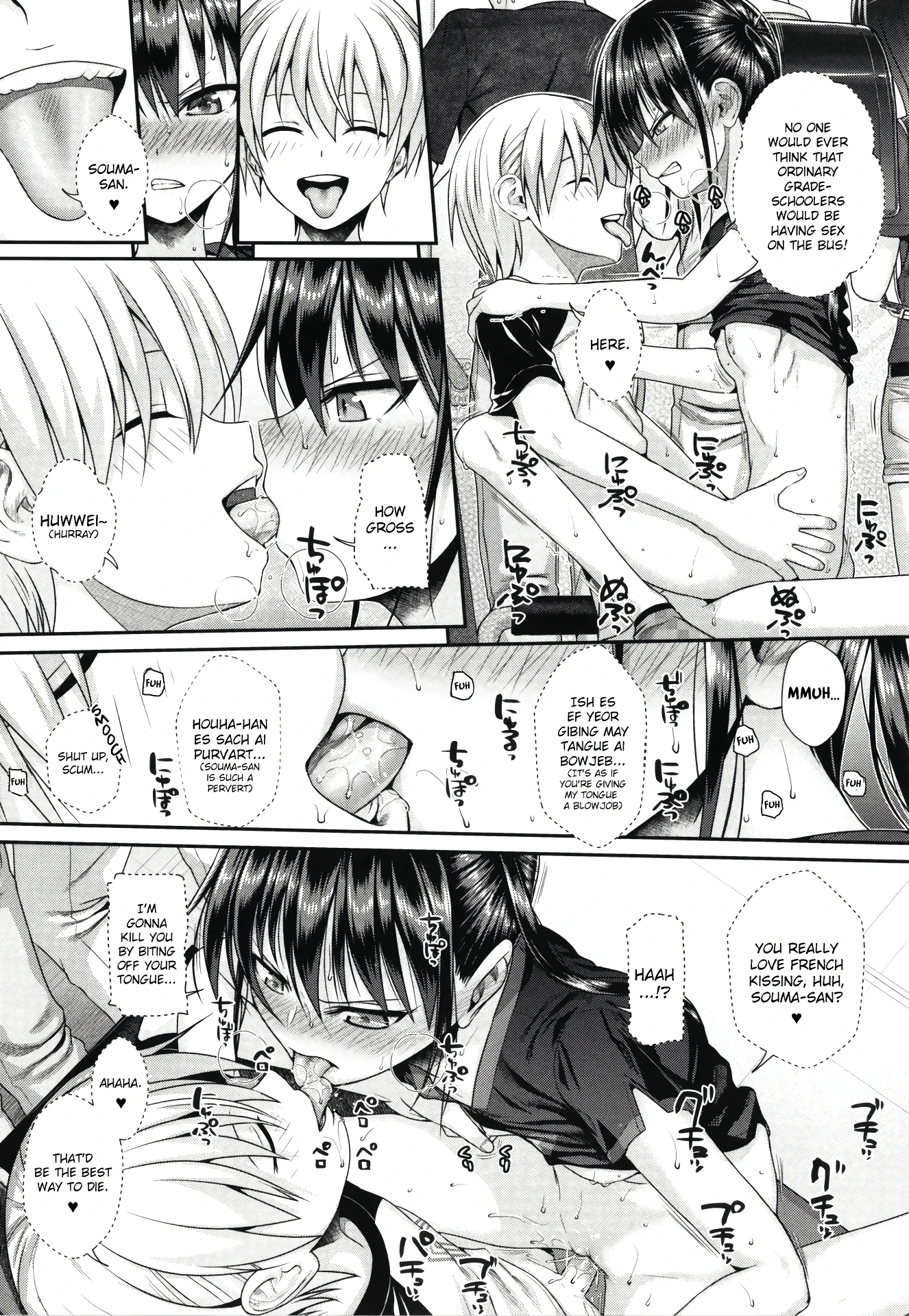 My Slave Soma-san 2 porn comic picture 18