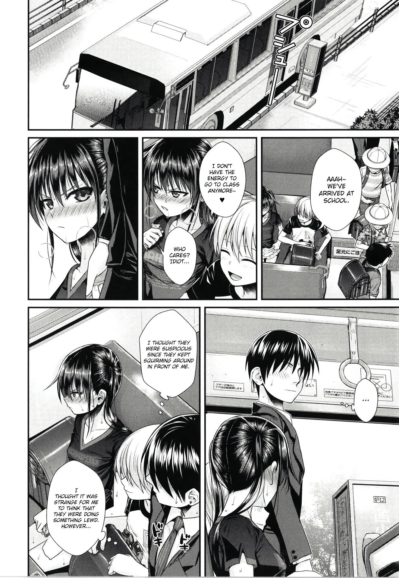 My Slave Soma-san 2 porn comic picture 24