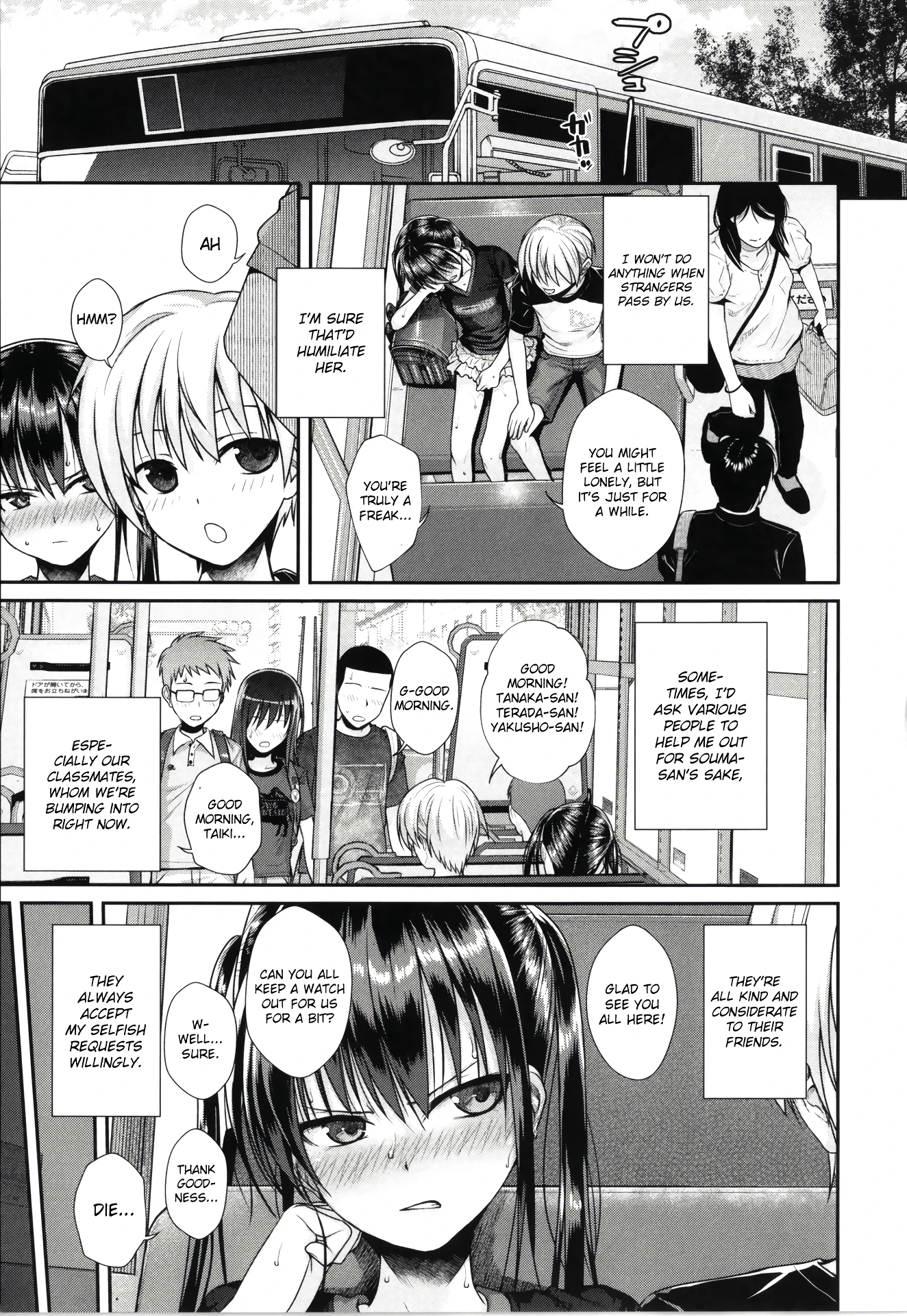 My Slave Soma-san 2 porn comic picture 9