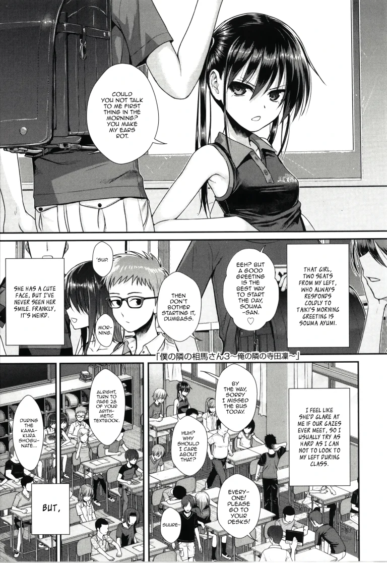 My Slave Soma-san 3 porn comic picture 1