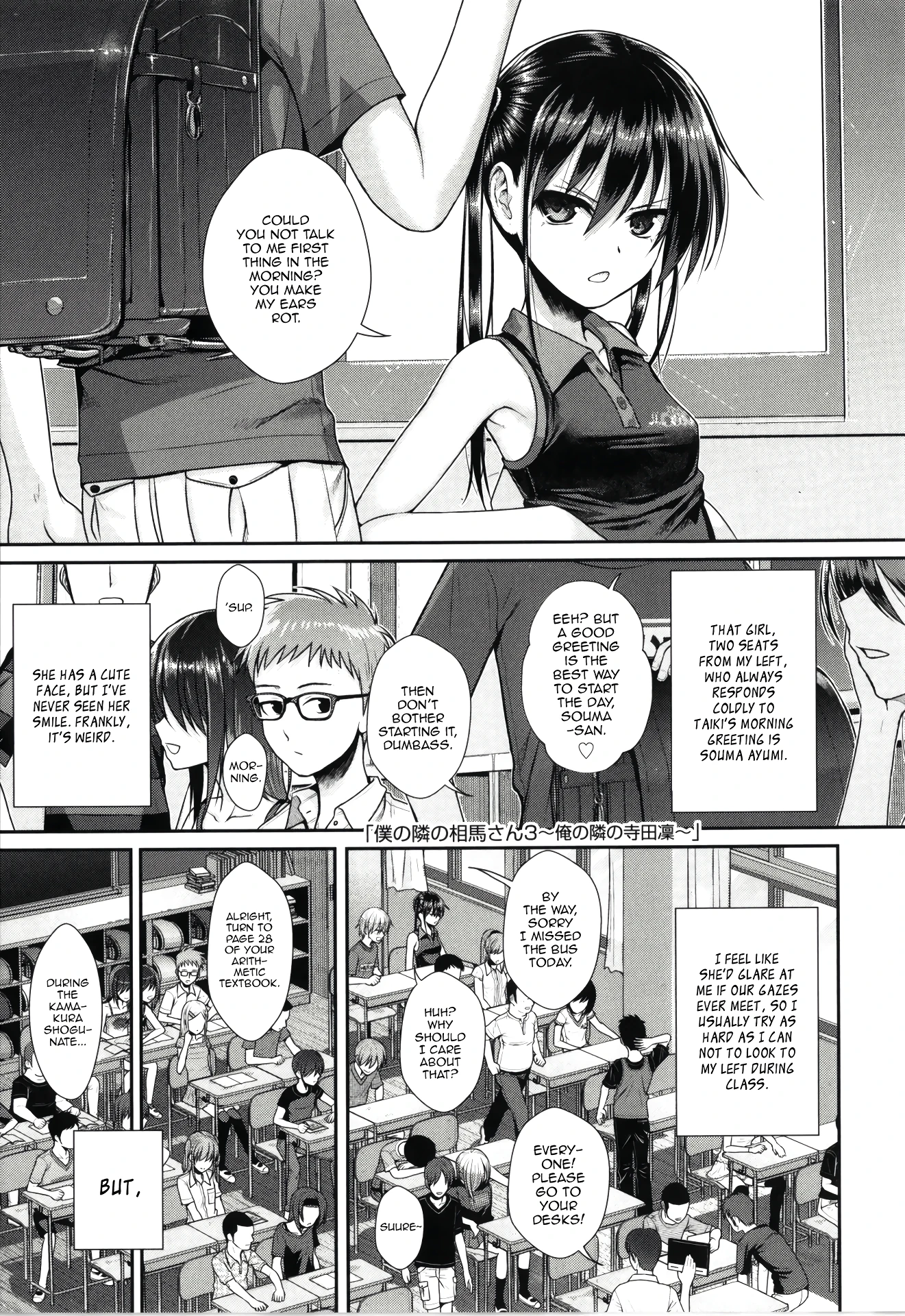 My Slave Soma-san 3 porn comic picture 1