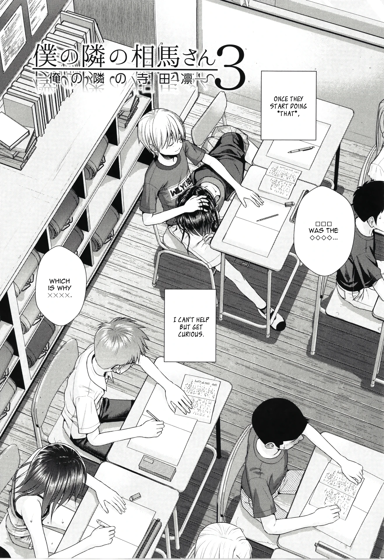 My Slave Soma-san 3 porn comic picture 2