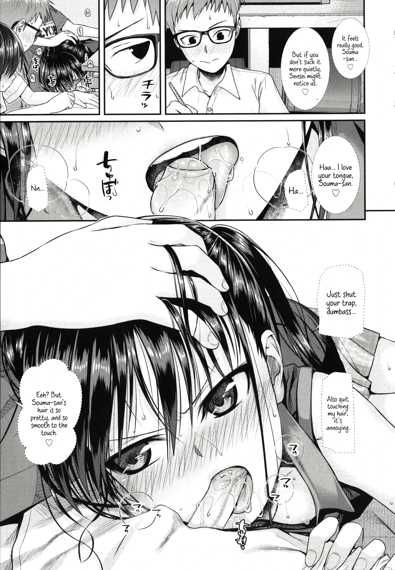 My Slave Soma-san 3 porn comic picture 3