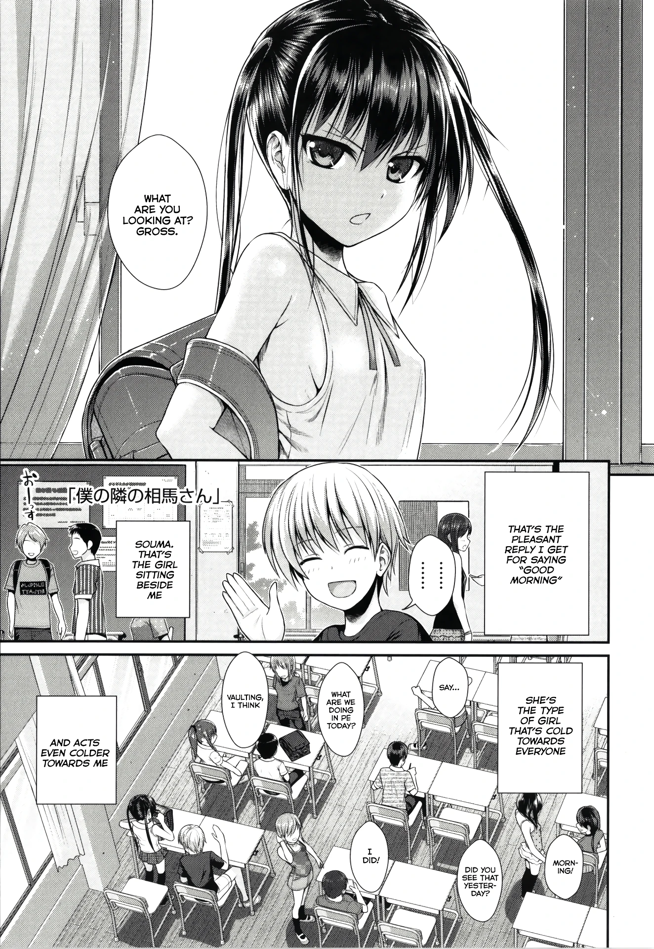 My Slave Soma-san porn comic picture 1