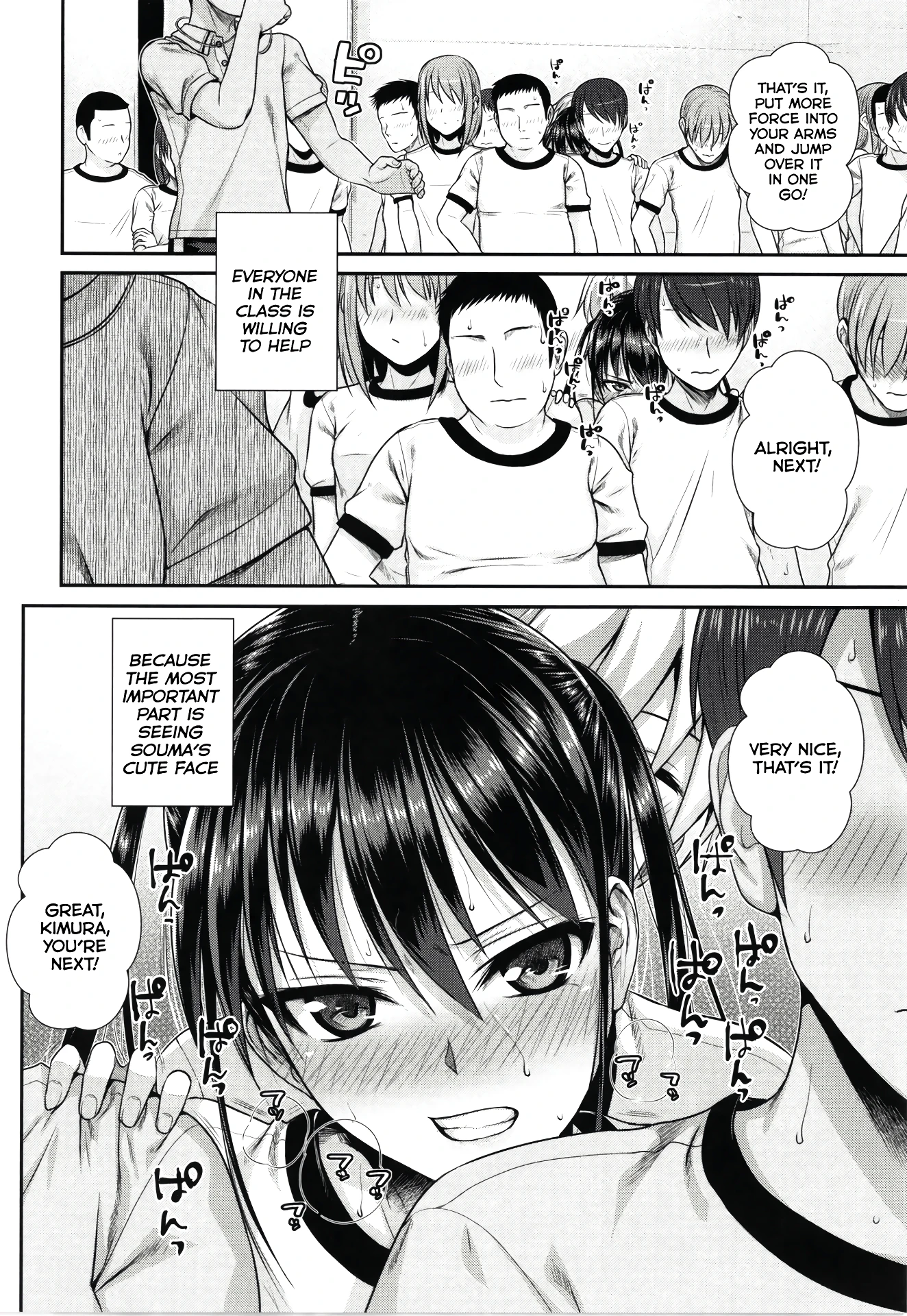 My Slave Soma-san porn comic picture 18