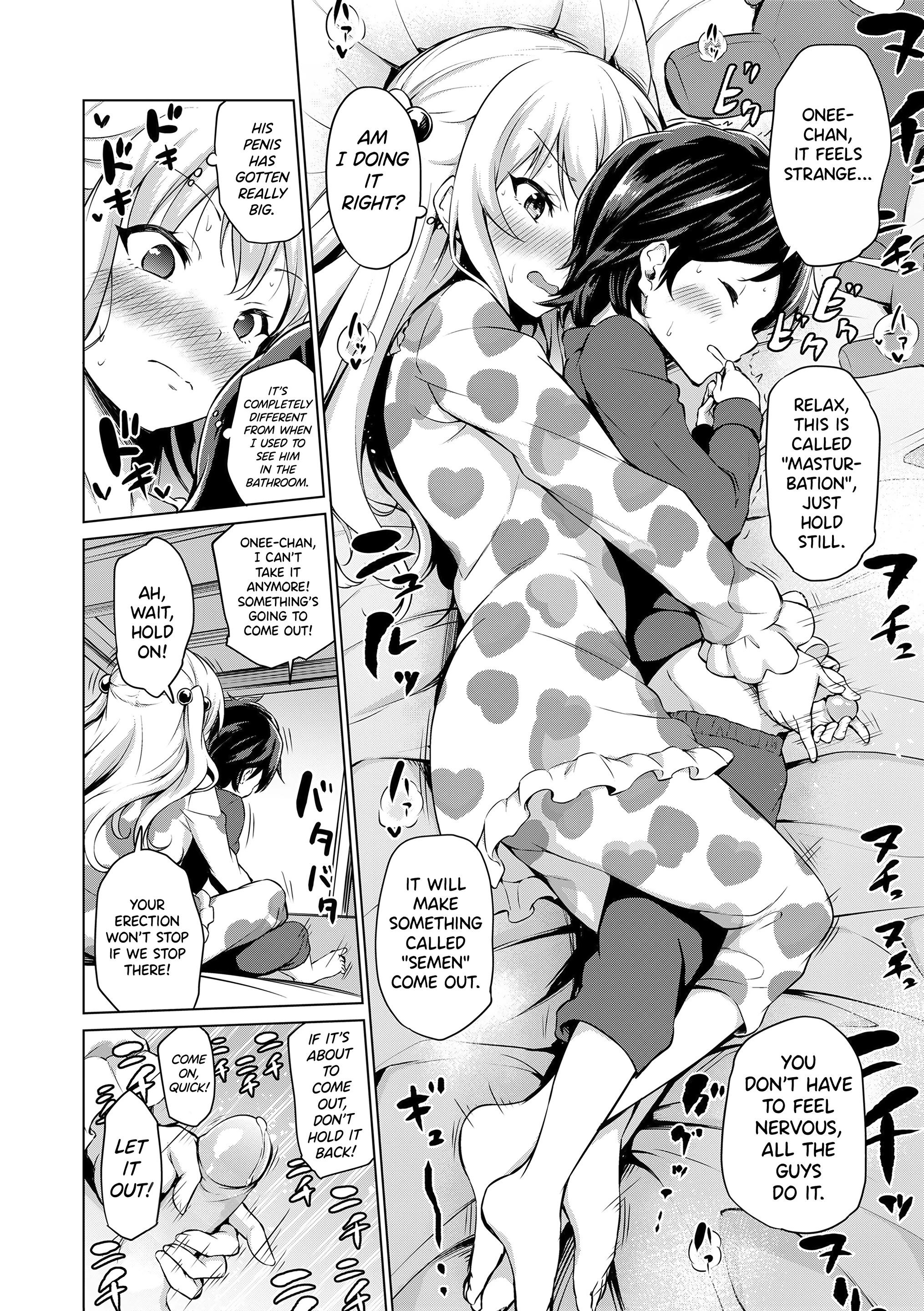 My Spoiled Little Brother porn comic picture 6