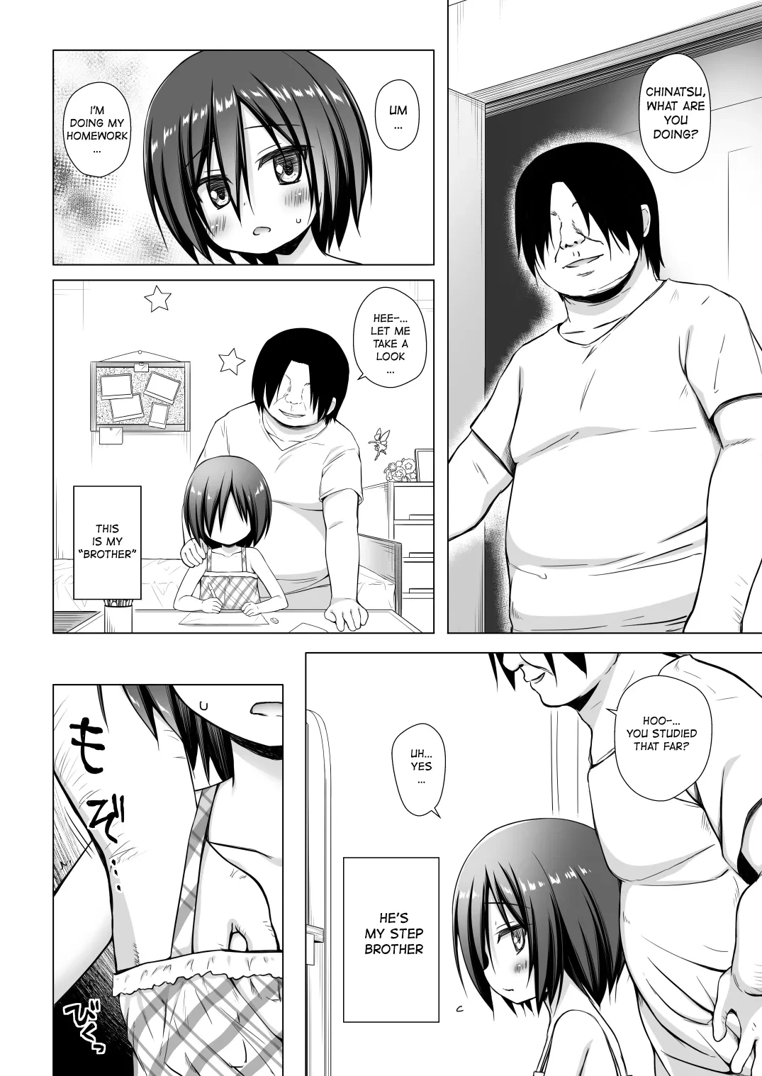 My Step Father and My Step Brother and The Slave, Me porn comic picture 13